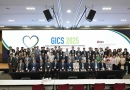 GICS 2025 DAY3