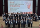 제25회 심근경…