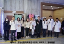 2025 호남순환기…