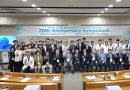2025 KAMIR 20주년