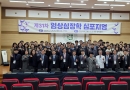 2026 제 31차 2026 …