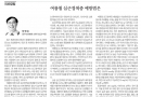 의료칼럼 - 정…
