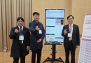 2025 추계 한국…