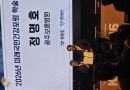 2026 미래국민건…
