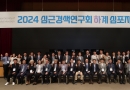 2024년 심근경색…