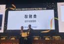 정명호 교수님 …