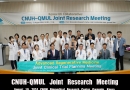 CNUH-QMUL Joint Rese…