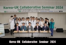 [Korea-UK Collaborat…
