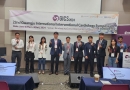 2024 GICS - GIST