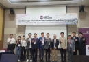 2024 GICS - KIMDS